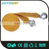 3000KG Car Heavy Duty Tow Rope thumbnail-1
