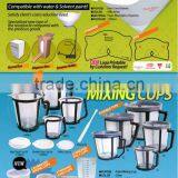 Paint Strainer thumbnail-1