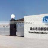 Shantou Shantai Adhesive Products Factory Co., Ltd. company overview - view 1 thumbnail