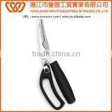 Multifunction Come-Apart Stainless Steel Kitchen Scissors thumbnail-4