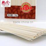 Low Fat Vegetarian Noodles Mushroom Flavor Food thumbnail-5