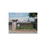 Dongguan Maghard Flexible Magnet CO.,LTD company overview - view 1 thumbnail