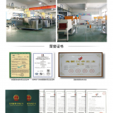 Guangzhou Rongyu Intelligent Machinery Co .,LTD company overview - view 4 thumbnail