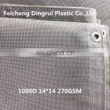 PVC Coating Polyester Scaffold Safety Net thumbnail-3