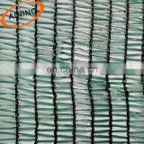 Hot Sale Cheap Sun Shade Net Shade Material Cloth for Plants thumbnail-5