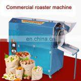 Automatic Peanut Almond Nut Pumpkin Roaster Machine thumbnail-7