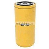 Завод поставляет фильтры 306 - 9199, 326 - 1644 и 462 - 1171 высокого качества по низкой цене