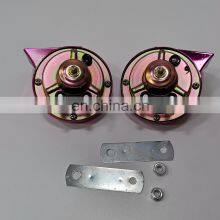 Factory Sell Universal 12v Automobile Copper Coil 2 Way Electromagnetic Car Snail Horn thumbnail-4