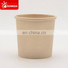 ECO Friendly Biodegradable Bamboo Pulp Soup Paper Cup thumbnail-3
