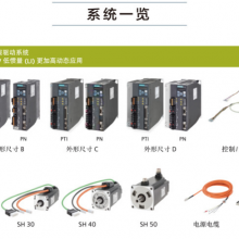 Zicheng Electric Appliances, Shanghai, China Global supply of Siemens V90 series inverter and accessories
