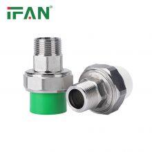 IFAN Free Sample Green Polypropylene Pipe Fitting Brass Male Union for PPR Tube Fitting thumbnail-3