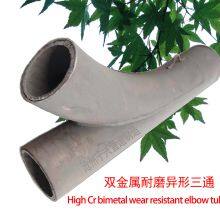 High Cr Bimetal Abrasion Resistant Pipe Elbow thumbnail-3
