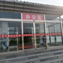 Langfang Yuexing Anti-corrosion Materials Co., Ltd. company overview - view 1 thumbnail