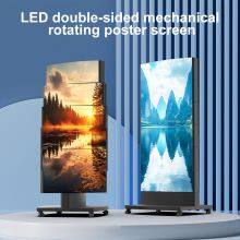 Likang Display GOB/P1.53 Double-sided LED Mechanical Rotating Poster Screen Conference Room Advertising Machine Factory Wholes thumbnail-4