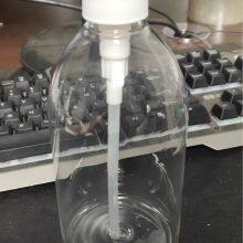 Pump Bottle thumbnail-1