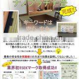 Long-lasting Tatami Mat Floor With a Unique Platinum Shield Technology Made in Japan thumbnail-2