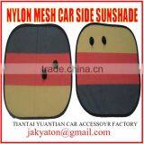 Car Sun Visor Car Sunshades Nylon Mesh Color Printing Normal Design thumbnail-6