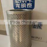 Car Diesel Engine Parts Cannister Style Air Filter 205 SK2850 thumbnail-1