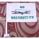 Dragonfly Car Flag thumbnail-1