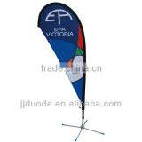 Teardrop Beach Banner