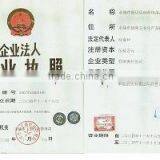 Yongkang Tingjin Sport & Leisure Articles Co., Ltd. company overview - view 3 thumbnail