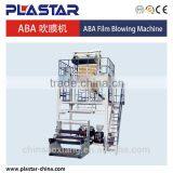 High output pe blown blow film machine