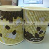 Offer Free Samples 8oz Small Disposable Ripple Paper Cup With Lids and Straw thumbnail-2