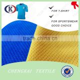 wholesale fabric china bird eye jersey for sportwear fabric