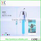 2016 Popular Shenzhen Factory High Quality and Good Price Cable Take Pole Selfie Stick
