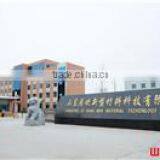 Shandong JUHUAN New Material Technology Co., Ltd. company overview - view 3 thumbnail