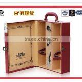 Popular Leather Wood Wine Box With a Spring Loaded Hinge