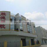 Fuqing Shengde Plastic & Rubber Products Co., Ltd. company overview - view 2 thumbnail