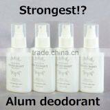 High quality liquid alum SS Alum perfect spray at reasonable prices , small lot order available