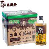 Yaomazi Brand Green Peppercorn Oil thumbnail-2