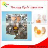Automatic Eggshell Separating Machine/egg Yolk Liquid Making Machine/eggshell Separator Machine thumbnail-2