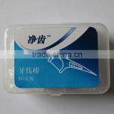 Personal Cleaning Supplies Dental Floss thumbnail-4