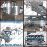 Best Selling Egg Yolk and White Seperator 10000pcs/h on Bakery Exhibition +86-133-3371-9169 thumbnail-1