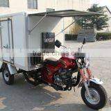 150cc China Cargo Tricycle thumbnail-1