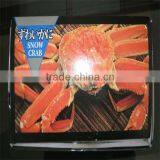 Frozen Best Sea Giant Snow Crab Leg thumbnail-1