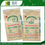 Fertilizer Polypropylence Woven Packaging Bag thumbnail-1