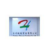 Taizhou Zhiyuan Trading Co., Ltd. company overview - view 1 thumbnail