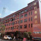 Hunan Province Bo Walker Leather Co., Ltd company overview - view 1 thumbnail