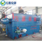 DAF Machine Dissolved Air Flotation for Wastewater Treatment thumbnail-2