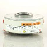 Hollow Magnetic Powder Brake