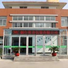 Yantai Evergreen Packaging Co., Ltd. company overview - view 2 thumbnail