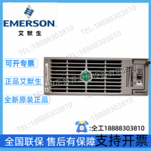 Emerson R48-5800E Communication Power Module 48V100A High Capacity and Efficient Rectifier Module thumbnail-4