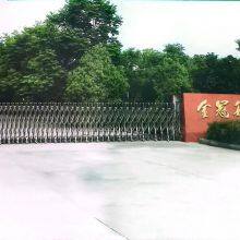 Nanyang Keda Electric Co.,Ltd company overview - view 1 thumbnail