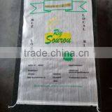Transparent pp Woven Bag With Pure New Materials Suitable for Cereal, Foodstuff. thumbnail-1