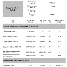 PVC Film for UV Ink Printing Industry thumbnail-4