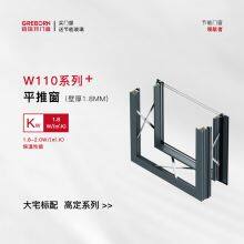 Greborn W110 Series Sliding Window thumbnail-1